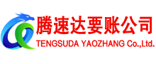 龙港收债公司